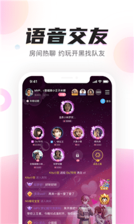 陌耳app