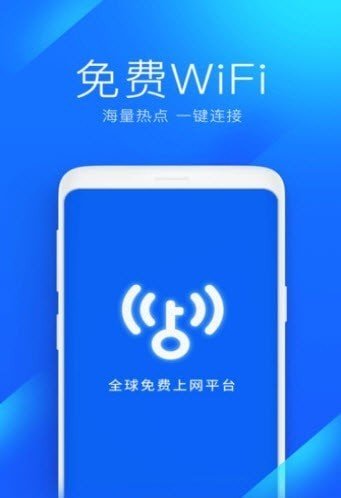 5G极速宝