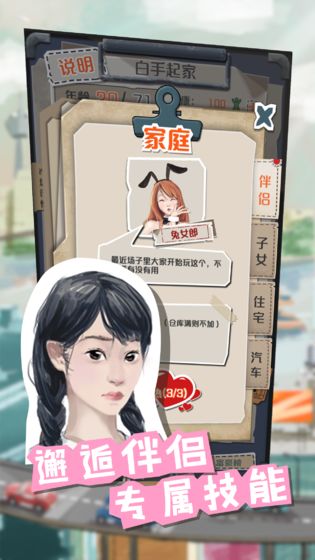 一亿小目标无限寿命版