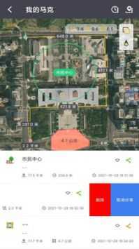 马克地图高清卫星地图