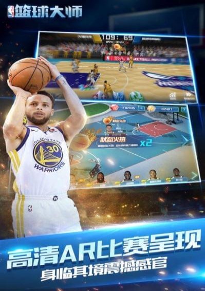 NBA篮球大师果盘版