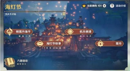 原神2.4版本什么时候更新上线