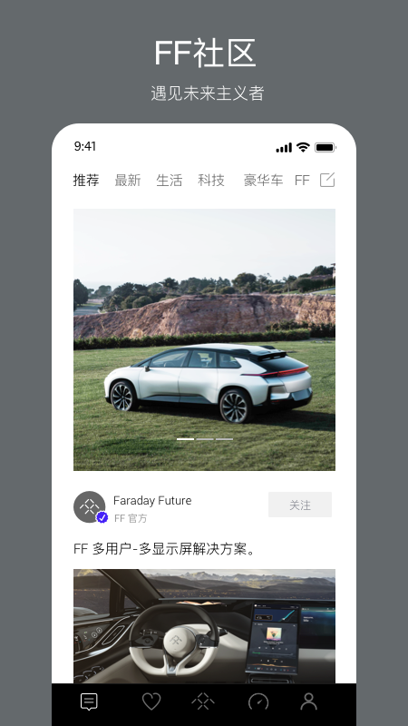 FaradayFuture