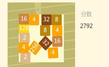 合成大2048红包版