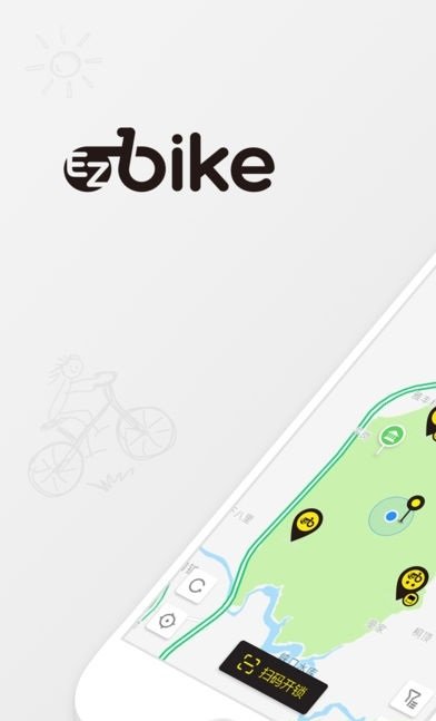 EZbike骑行家