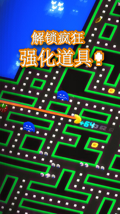 PAC MAN 256