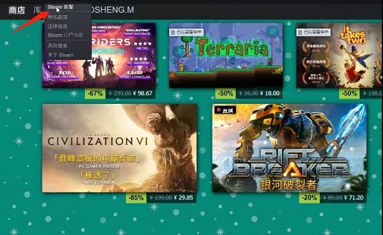 steam手机令牌收不到短信验证码怎么办