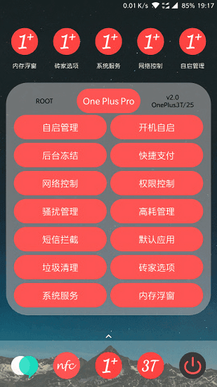 OnePlusPro