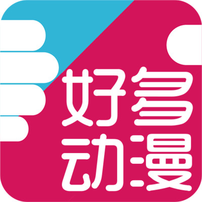 好多动漫图片app