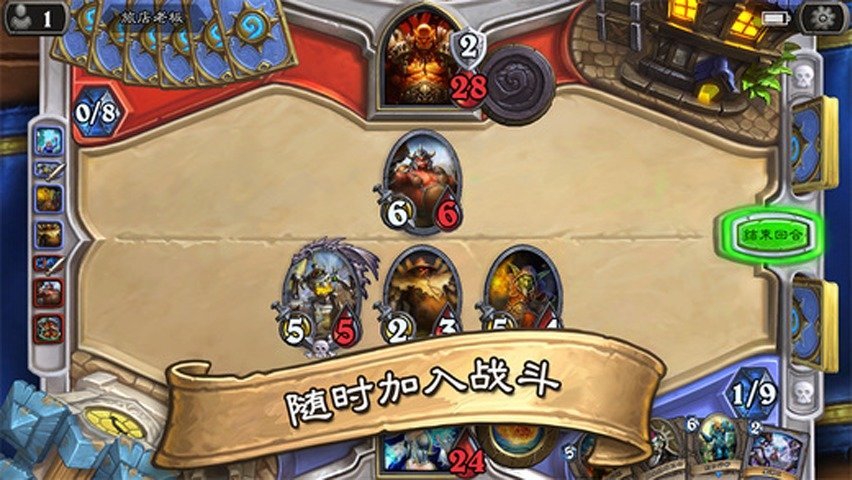 Hearthstone