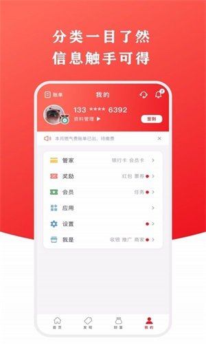 云闪付app