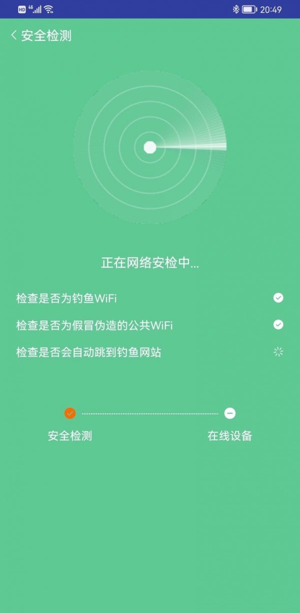 奔逸WiFi