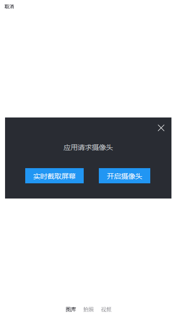 呆梨