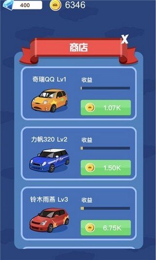 合并超级跑车