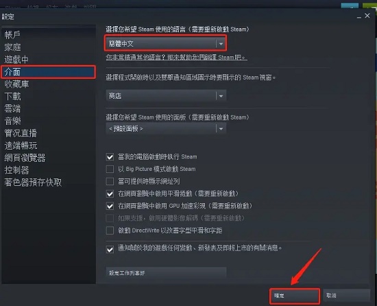 steam手机令牌无法向手机发送短信验证码怎么办