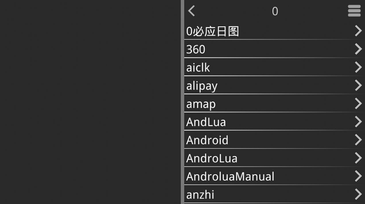 吉里吉里2模拟器1.3.9