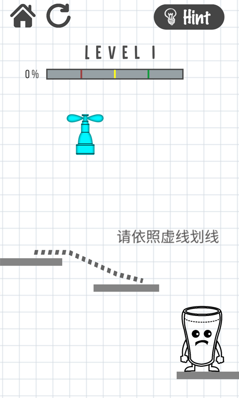 奇迹创造师划线接水