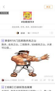 悟饭游戏厅