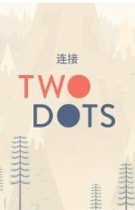 twodots找东西