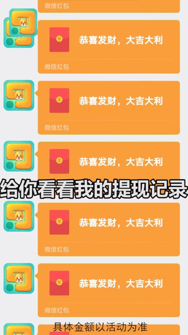 好玩一笔画红包版