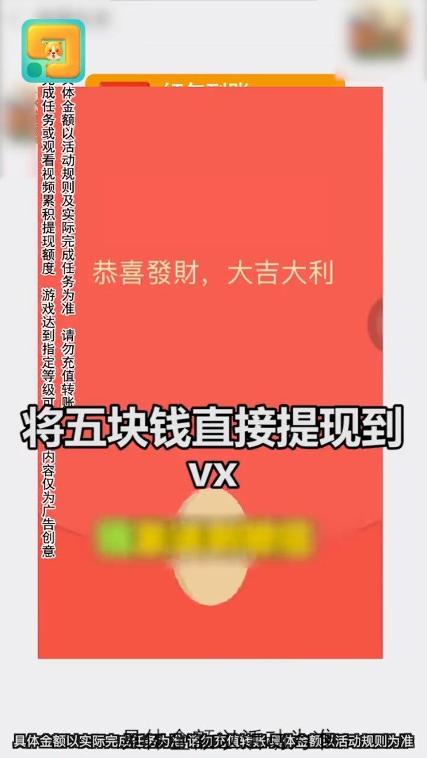 好玩一笔画红包版