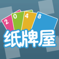 2048纸牌屋