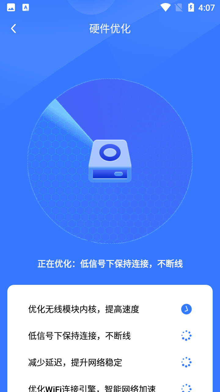 WiFi钥匙多多