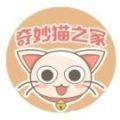 奇妙猫之家