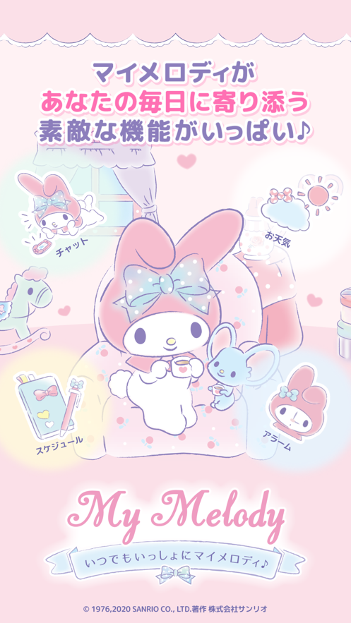 MyMelody