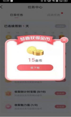 爱豆公社