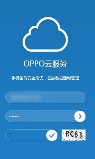 OPPO社区