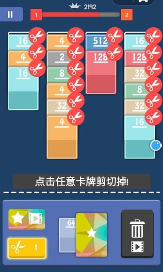 全民接龙2048红包版