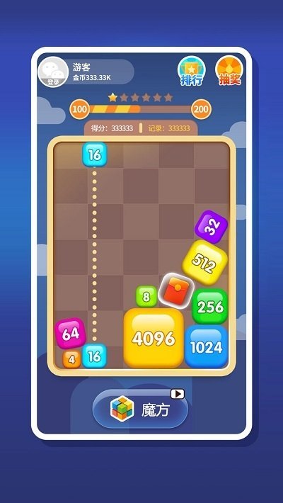 2048趣消消红包版