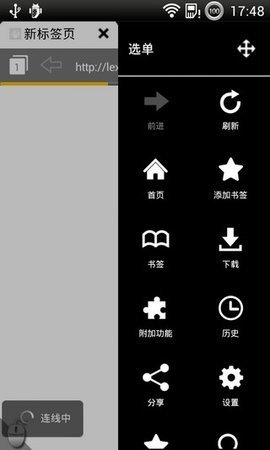 puffin浏览器9.3.1版本