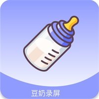 豆奶录屏