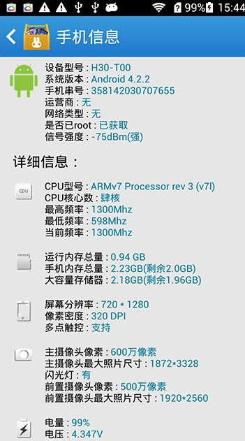 奇兔百宝箱