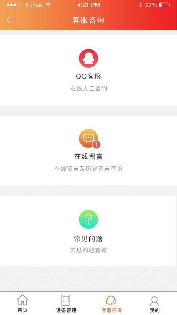 人民公网移动wifi