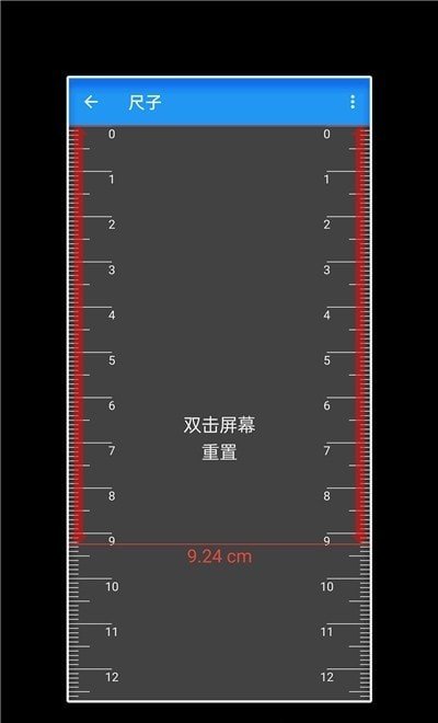 工具箱随手用