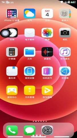 iphone13模拟器