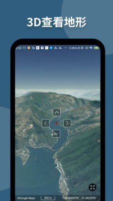 3D卫星地图