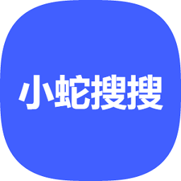 小蛇搜搜