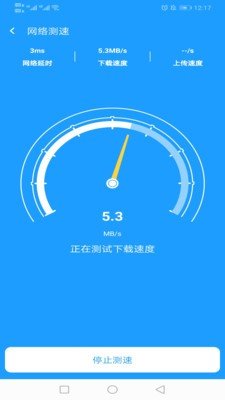 得邻WiFi