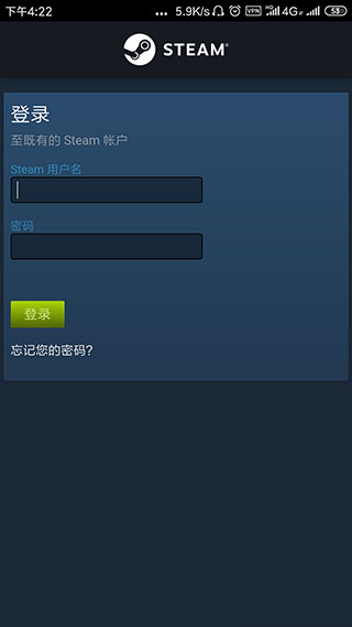 steam安卓版