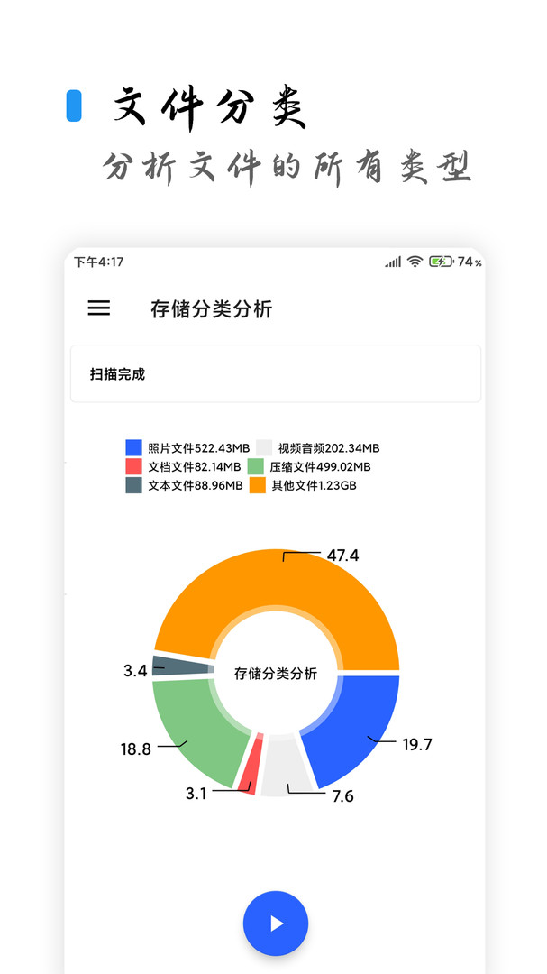 清浊安卓最新版