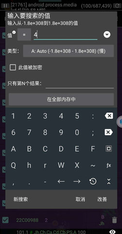 gg修改器免root在线入口版