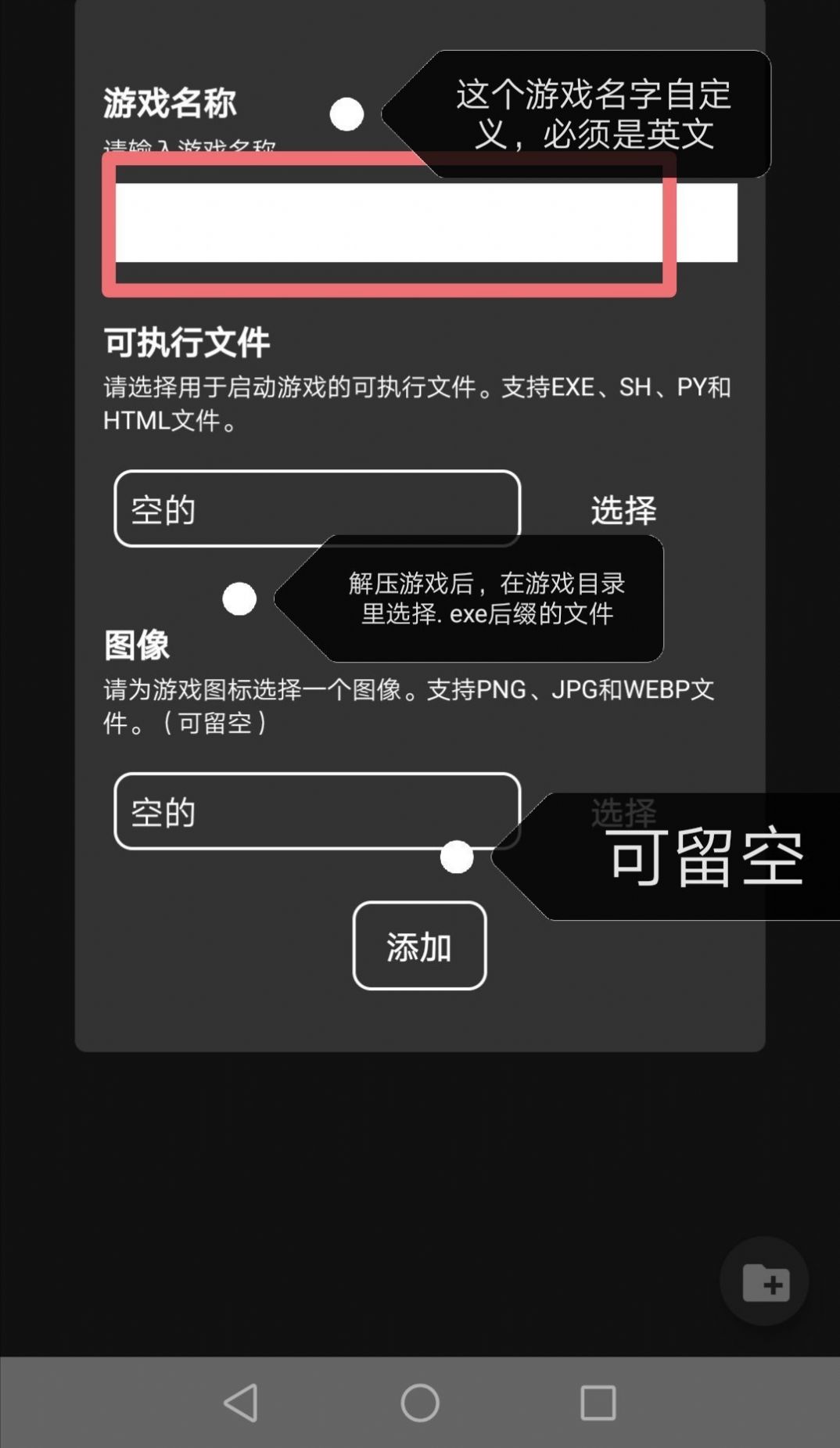 joiplay模拟器四件套