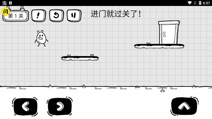 茶叶蛋大冒险免费下载