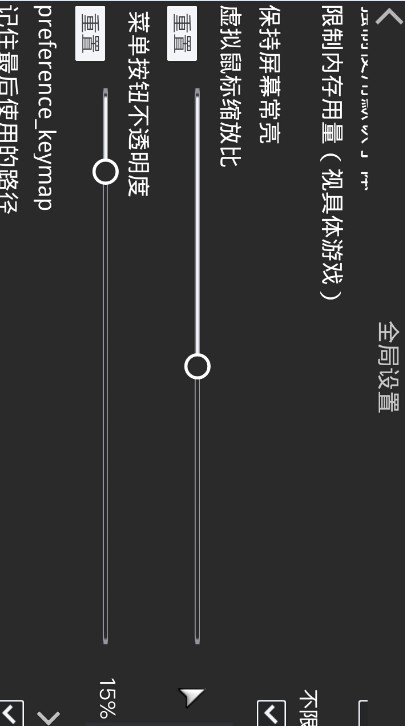 吉里吉里2模拟器2022最新版