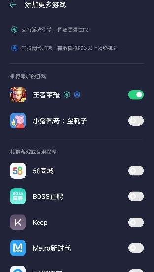 oppo游戏空间旧版本