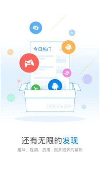 wifi万能钥匙2022最新版